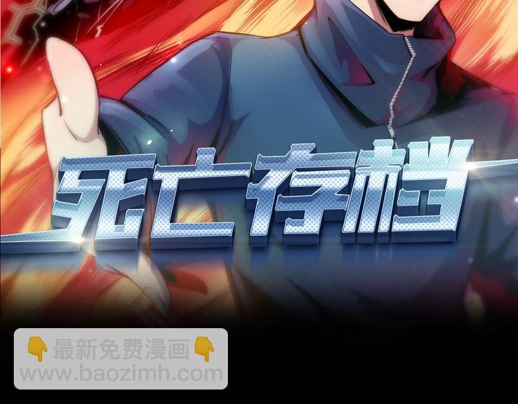 第1话 选错的惩罚