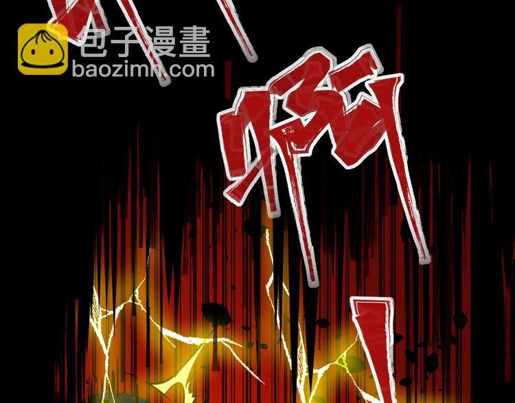 第1话 选错的惩罚