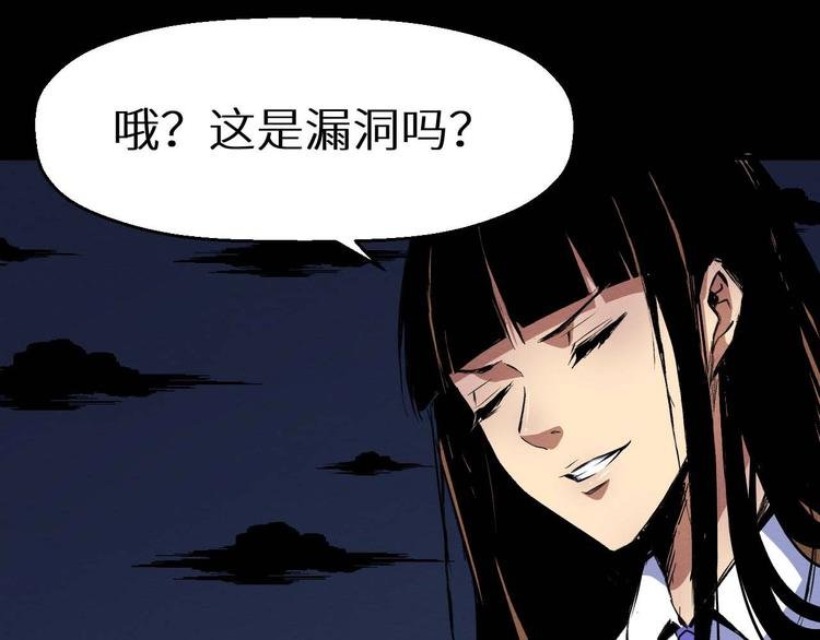 第31话 真相