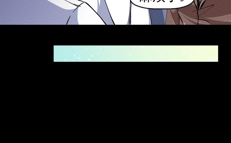 第51话 可疑的义工