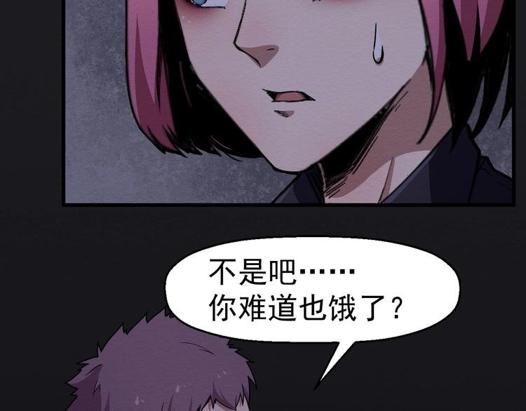 第61话 方法和意义
