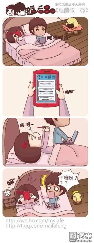 第10回 微博揭晓真凶