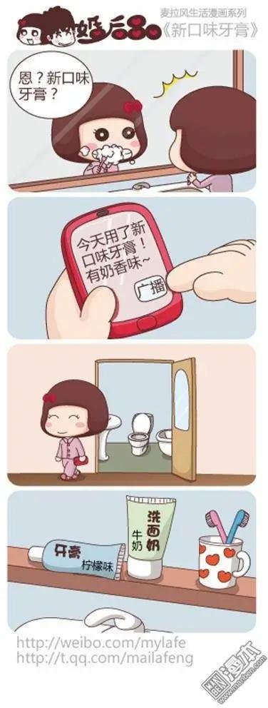 第10回 微博揭晓真凶