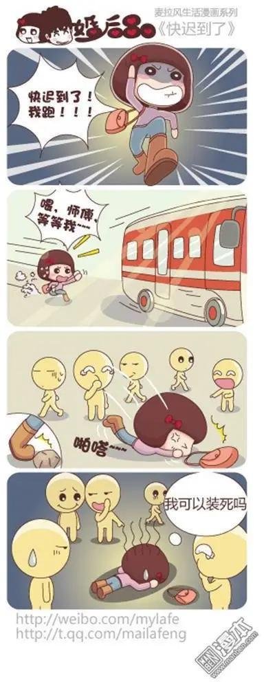 第10回 微博揭晓真凶