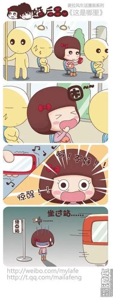 第10回 微博揭晓真凶