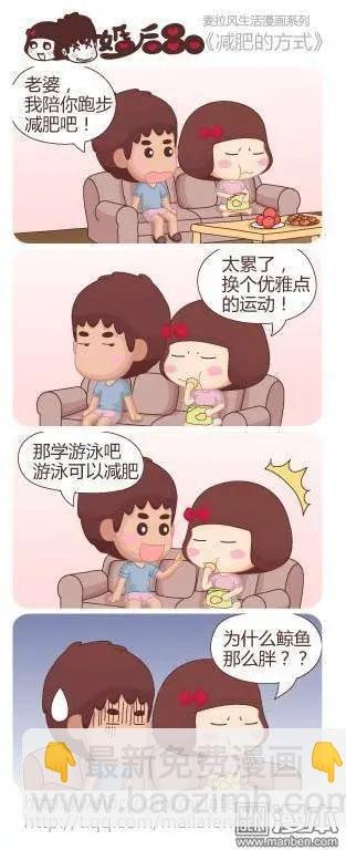 第11回 饿了吗