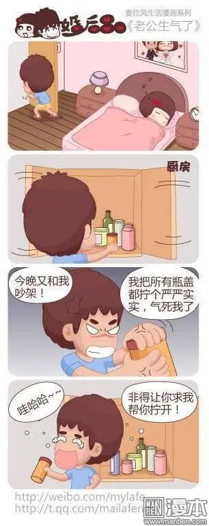 第11回 饿了吗