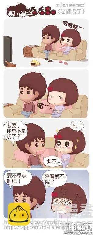 第11回 饿了吗