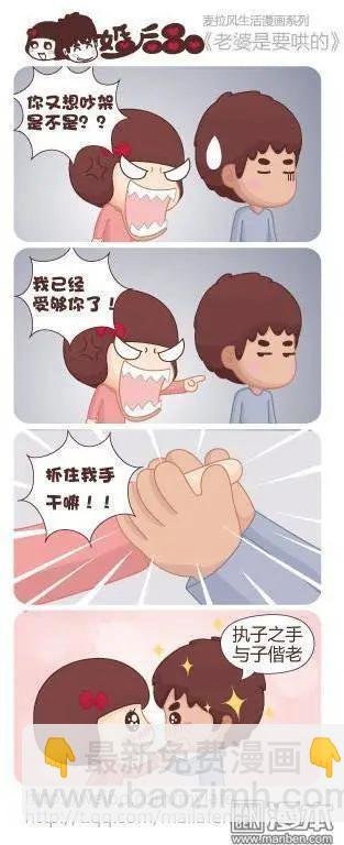 第11回 饿了吗