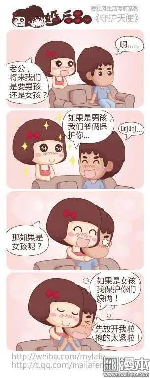 第11回 饿了吗