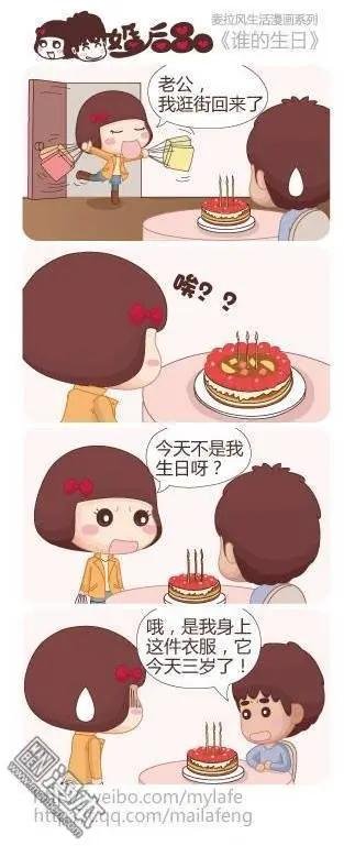 第11回 饿了吗