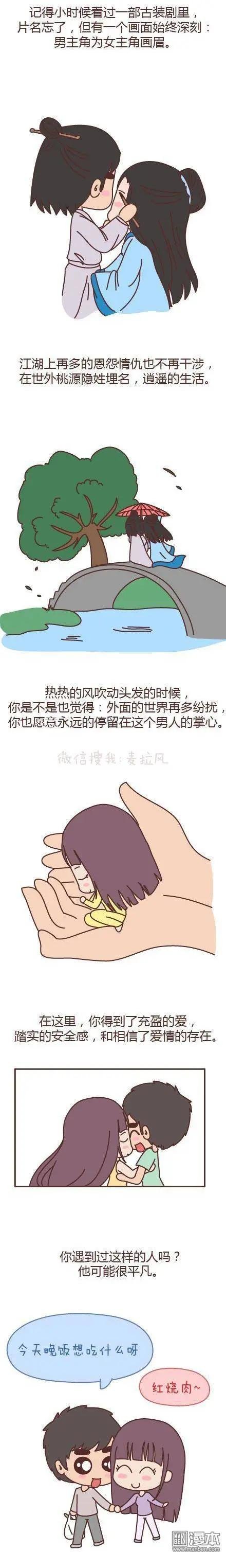 第114回 愿意帮你吹头发的人
