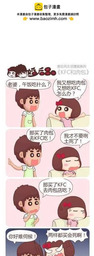 第12回 80后童年的夏天