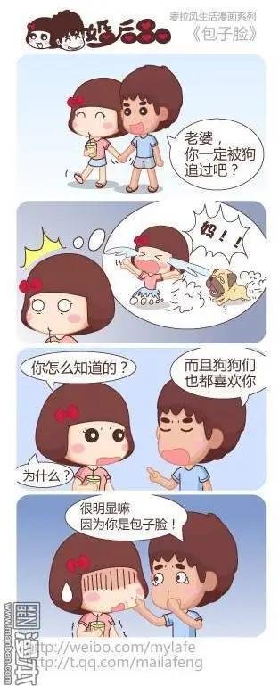 第12回 80后童年的夏天