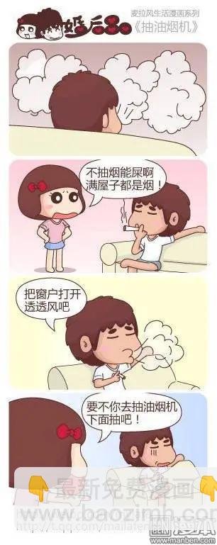 第12回 80后童年的夏天
