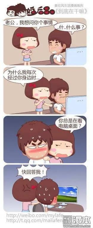 第12回 80后童年的夏天