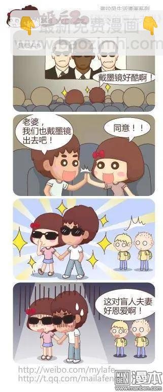 第12回 80后童年的夏天