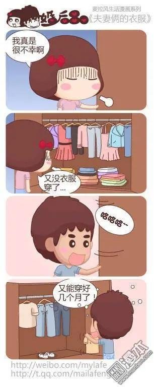 第12回 80后童年的夏天