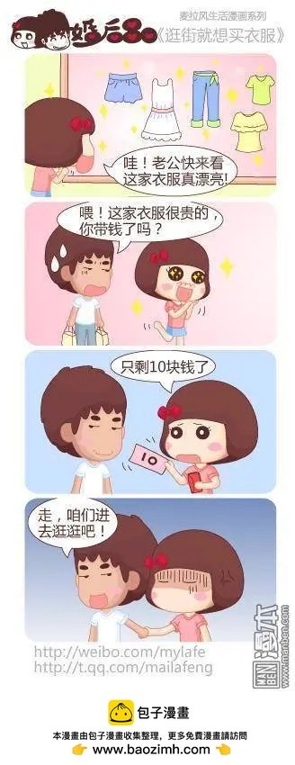 第12回 80后童年的夏天