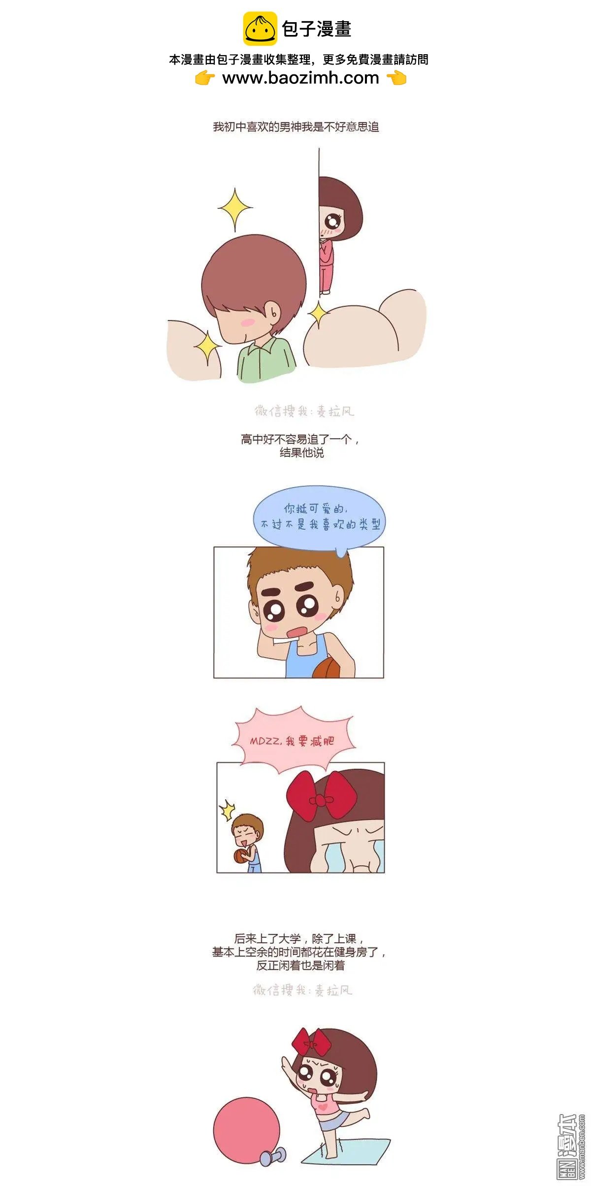 第120回