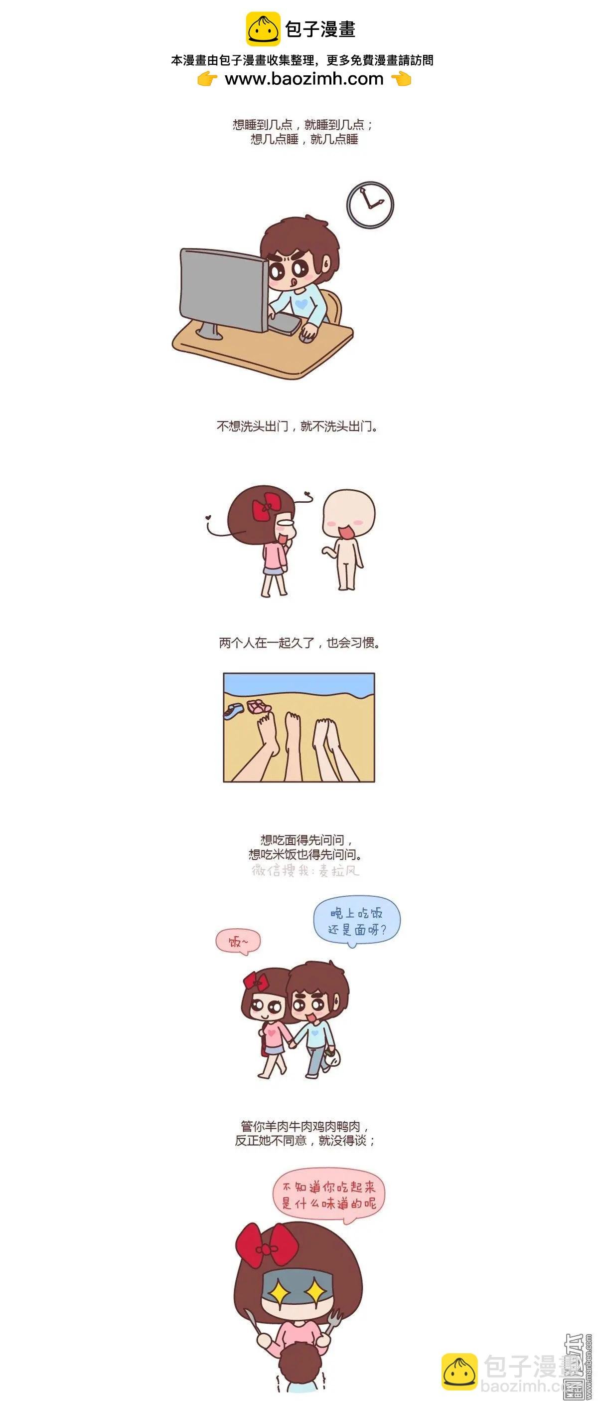 第128回 别压我头发