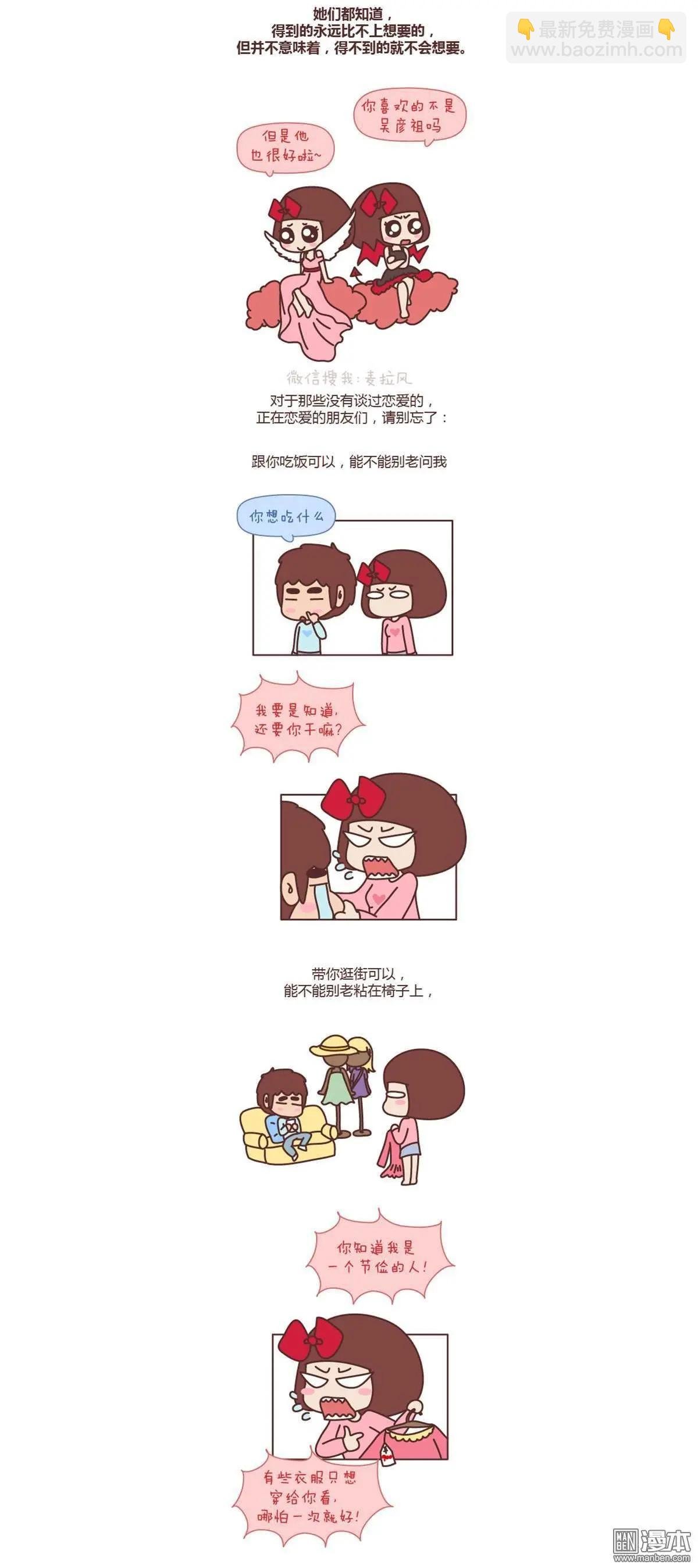 第128回 别压我头发