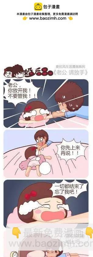 第13回 键盘指法