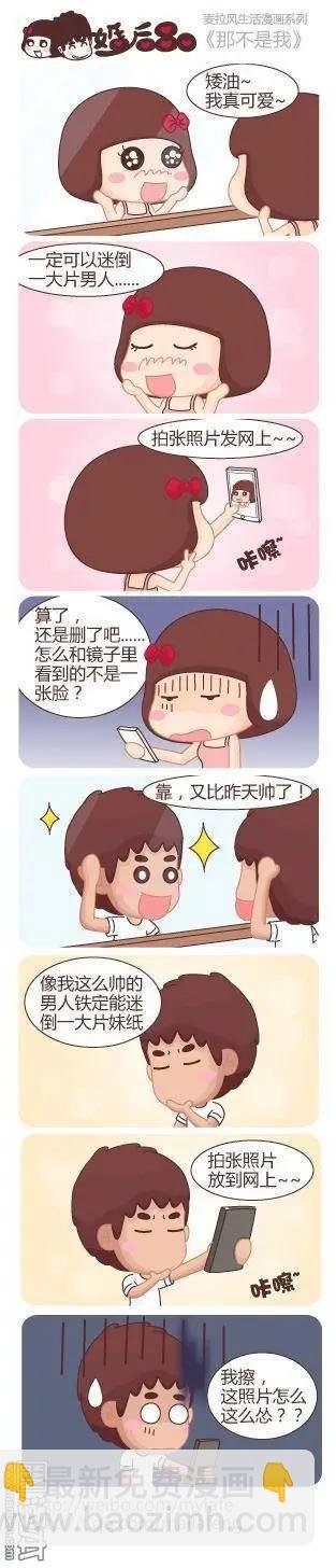 第13回 键盘指法
