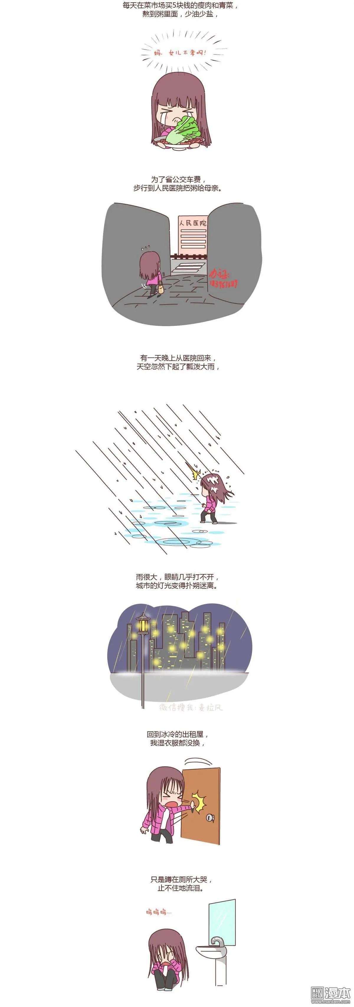 第130回 我的人生不止这一分钱的红包