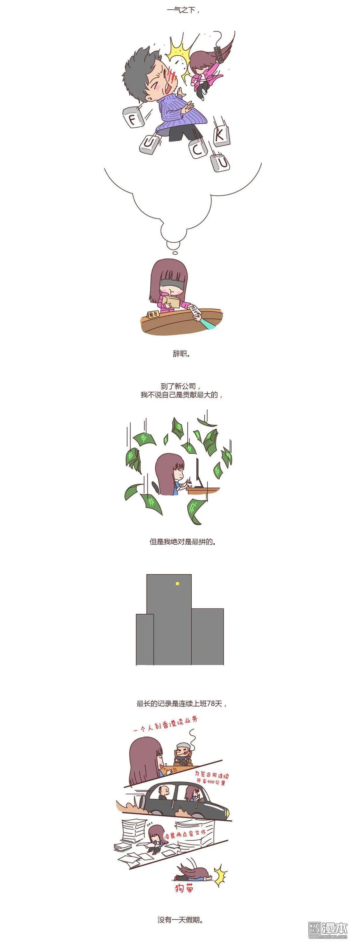 第130回 我的人生不止这一分钱的红包