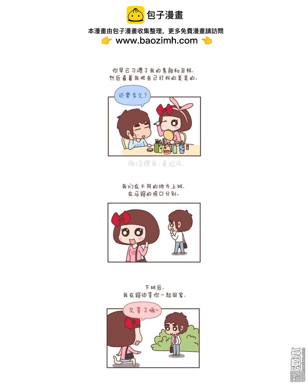 第133回 我想，五年后我们是这样的