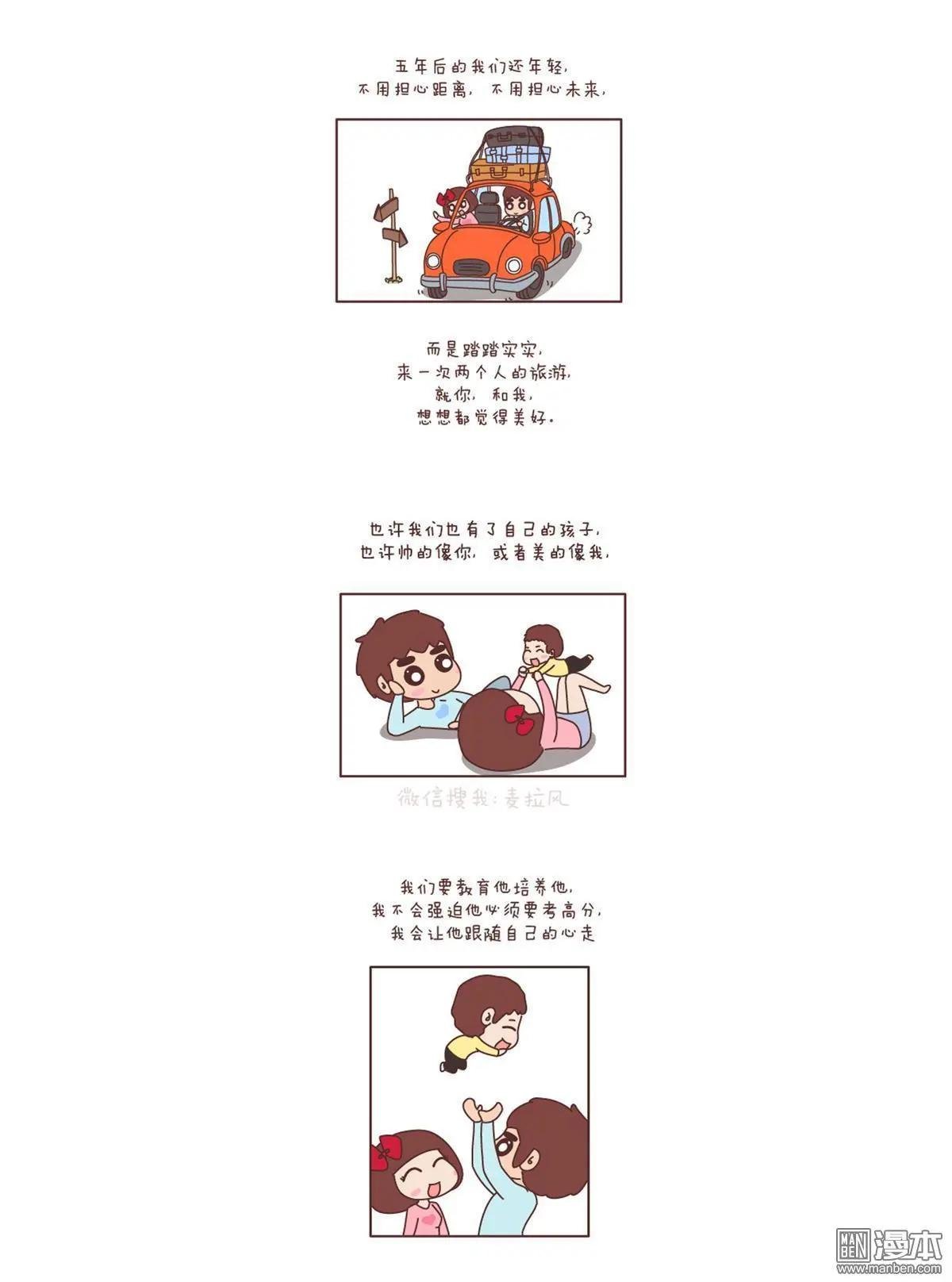 第133回 我想，五年后我们是这样的