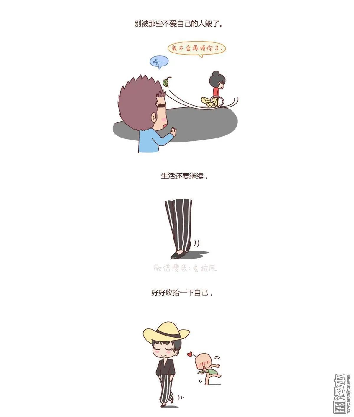 第136回 亲爱的，别在一棵树上吊死了