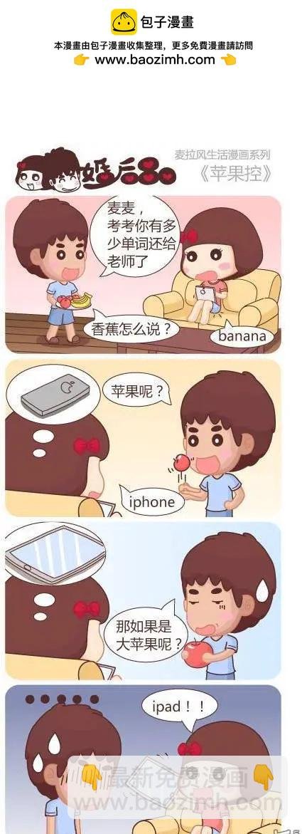 第14回 女人的人生