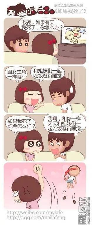 第14回 女人的人生