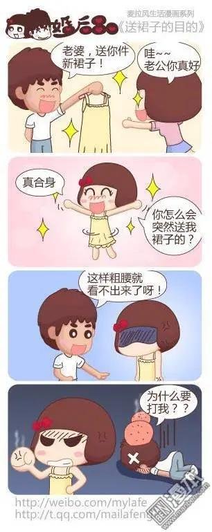 第14回 女人的人生