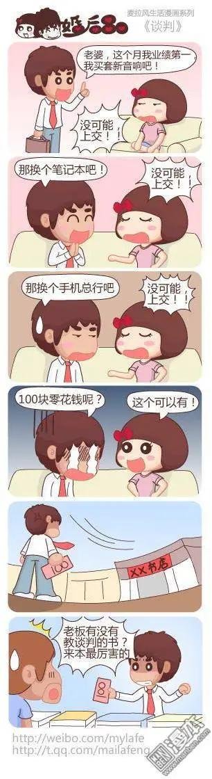 第14回 女人的人生