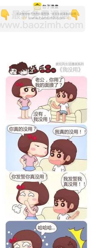 第15回 为了钱