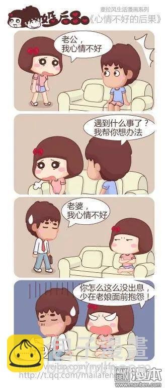 第15回 为了钱