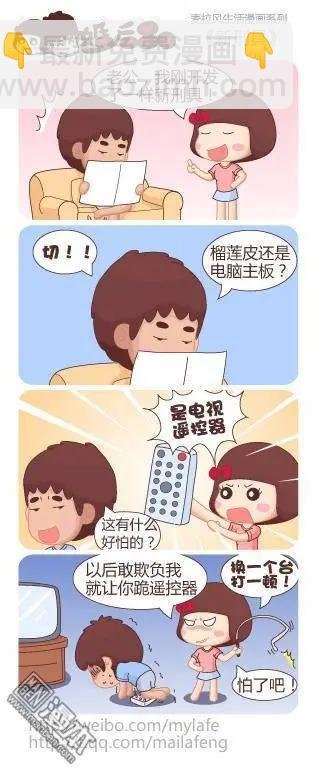 第15回 为了钱