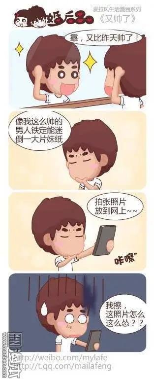 第15回 为了钱