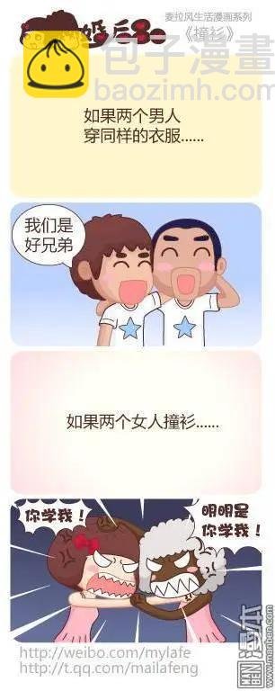 第15回 为了钱