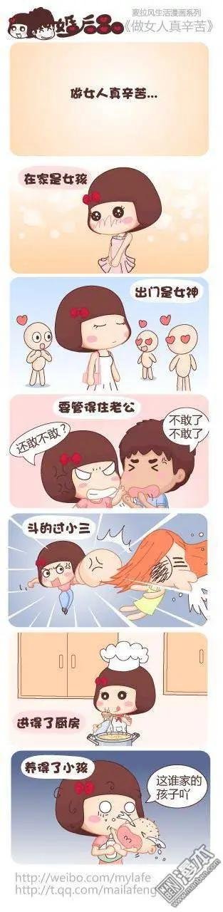 第15回 为了钱