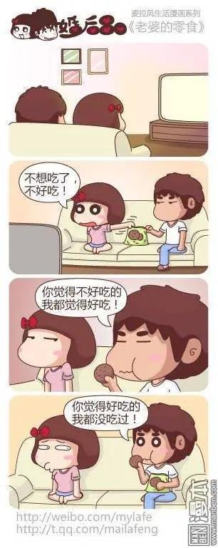 第16回 饿坏了
