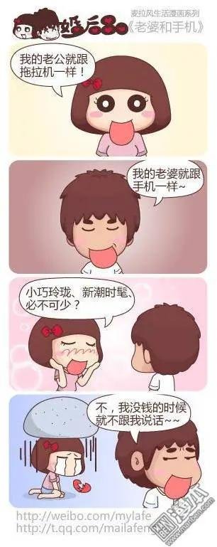 第16回 饿坏了