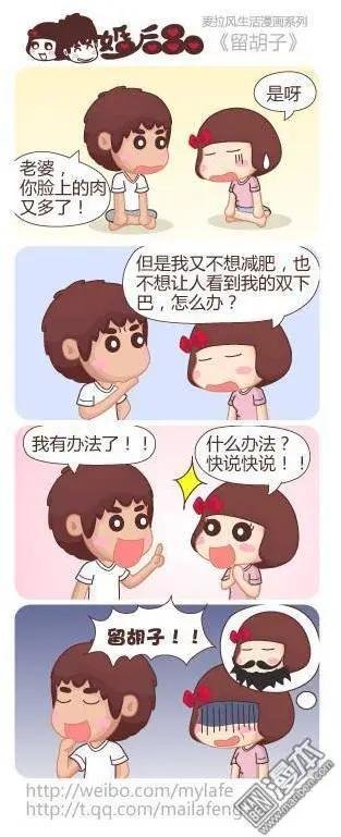 第16回 饿坏了