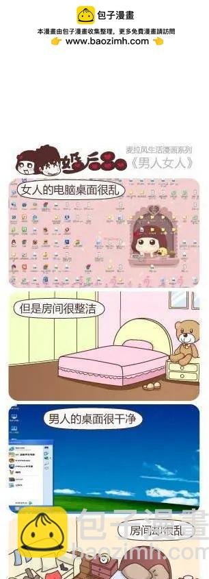 第16回 饿坏了