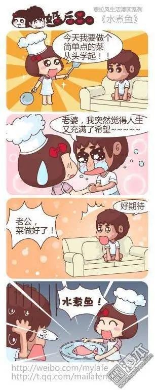 第16回 饿坏了