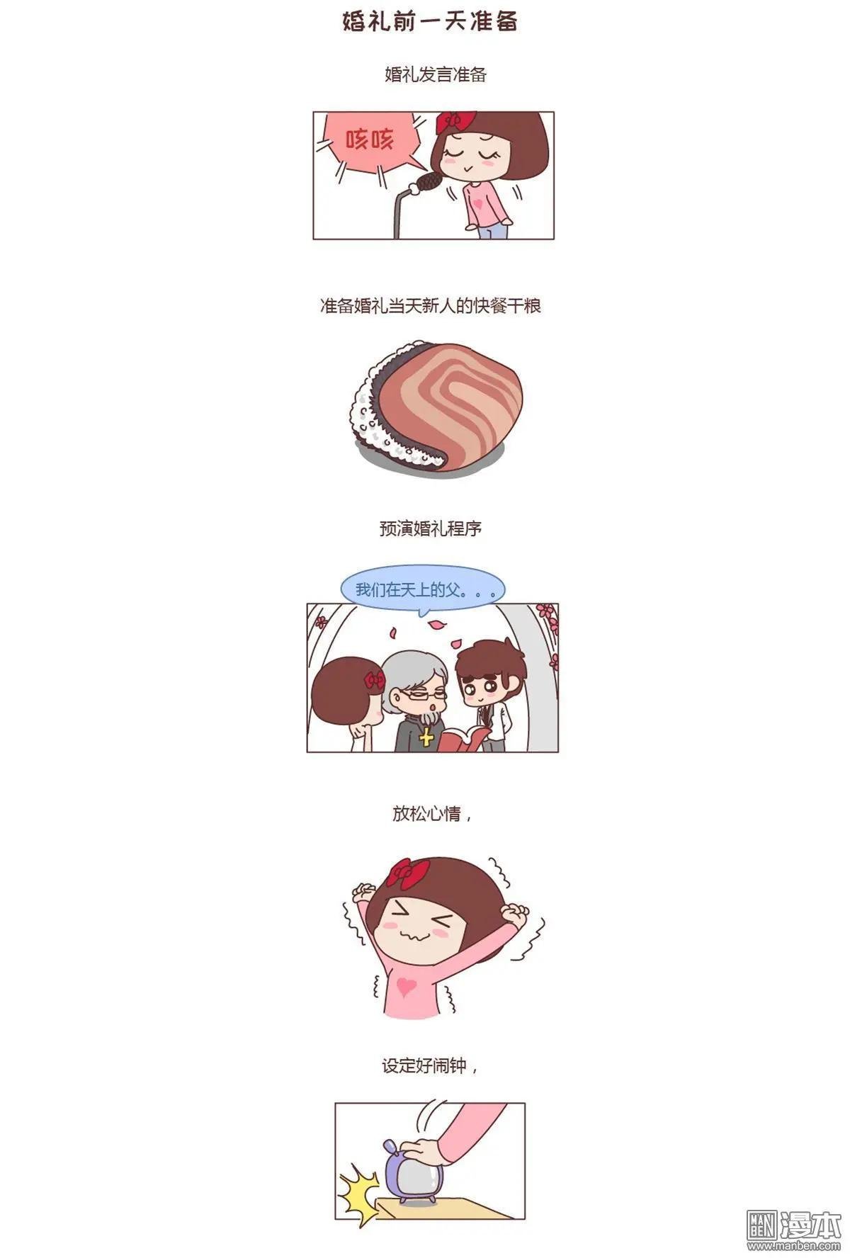 第160回 只要是你，流程再多也没关系