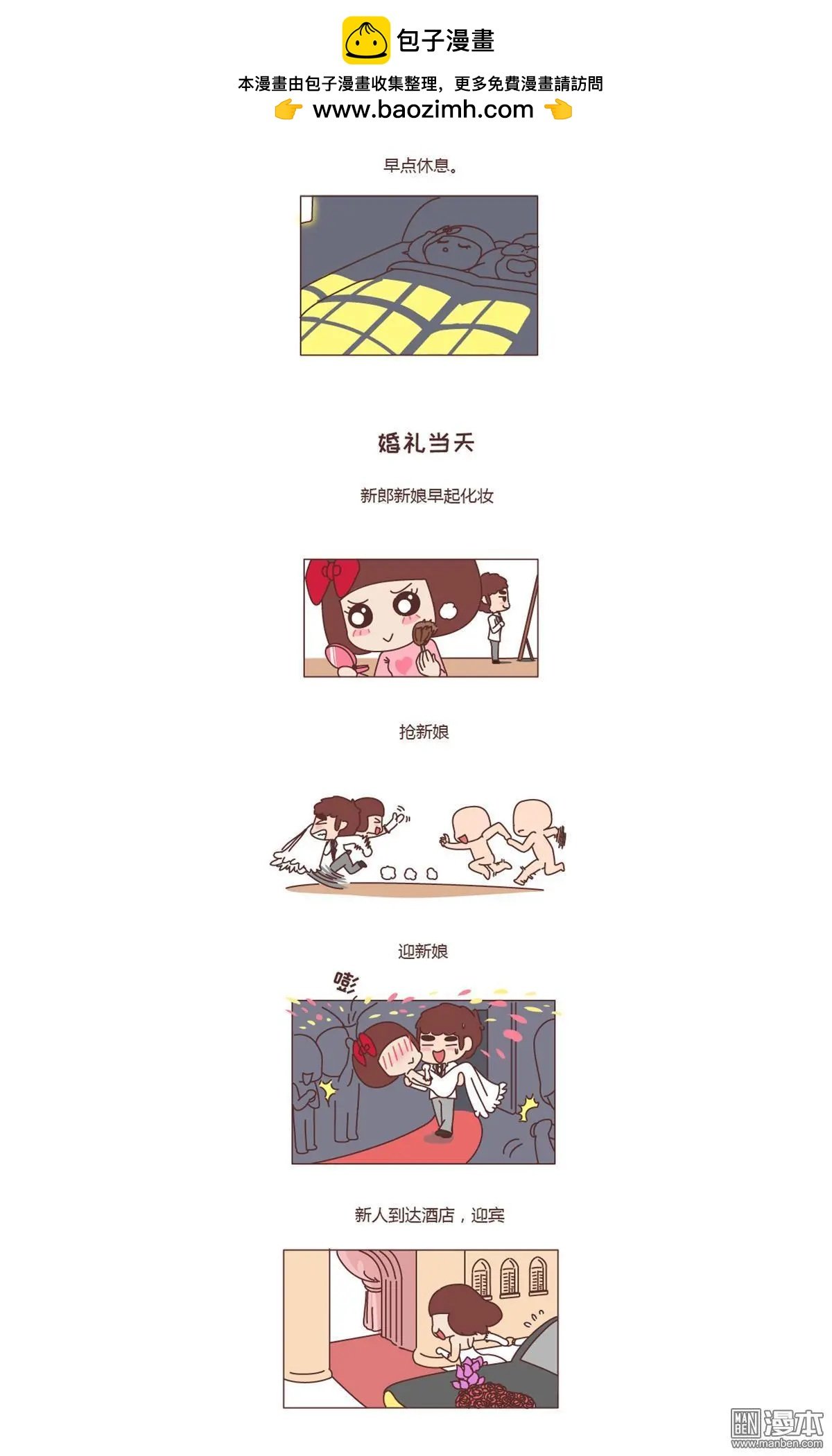 第160回 只要是你，流程再多也没关系